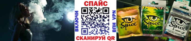 наркошоп  Брюховецкая  KRAKEN ТОР  Бутират BDO 