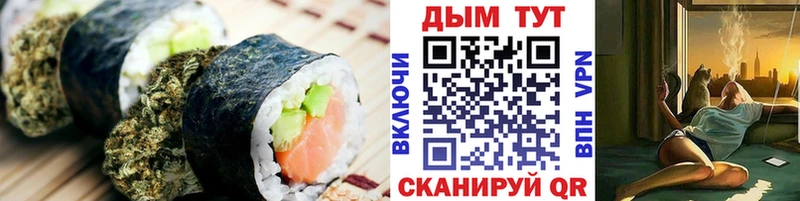 где продают наркотики  Брюховецкая  Canna-Cookies конопля 