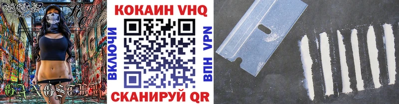 Cocaine Колумбийский  гидра вход  Брюховецкая 