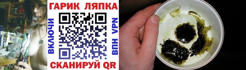 ГАШ hashish  Брюховецкая 