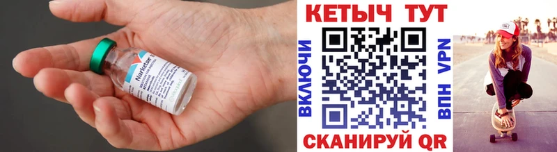 Кетамин ketamine  Брюховецкая 