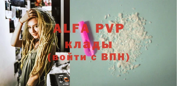 эйфоретик Богородицк