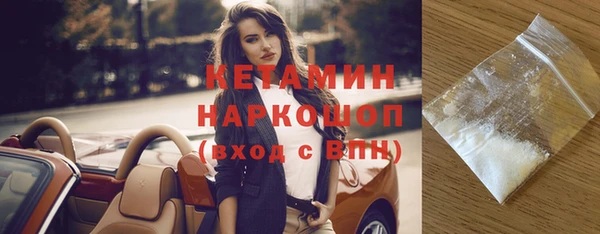 кокс Богородск