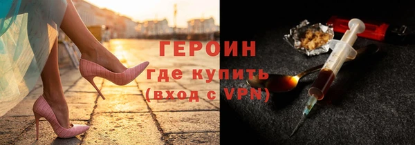 кокс Богородск