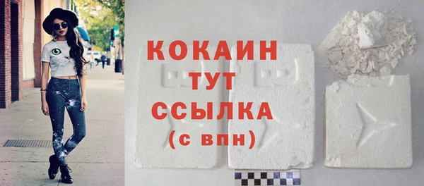 кокс Богородск