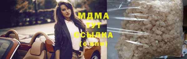 эйфоретик Богородицк