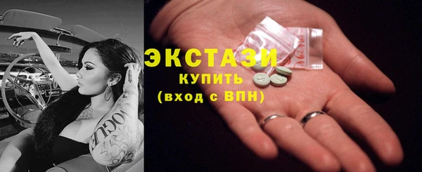 эйфоретик Богородицк