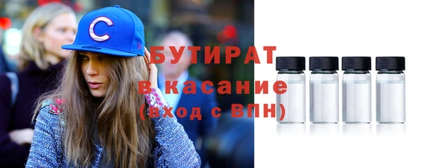 эйфоретик Богородицк