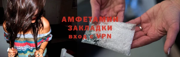 эйфоретик Богородицк