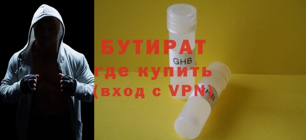 эйфоретик Богородицк