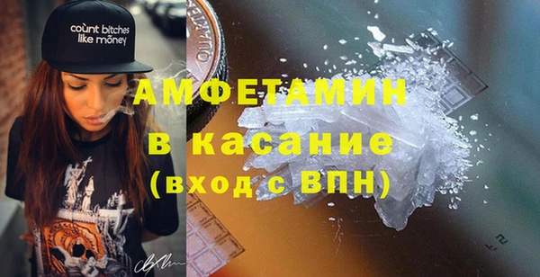 эйфоретик Богородицк
