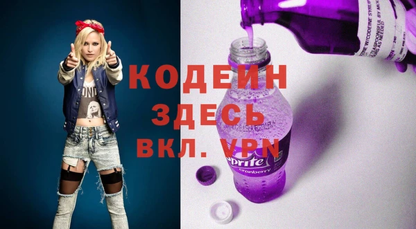 эйфоретик Богородицк