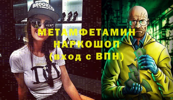 эйфоретик Богородицк
