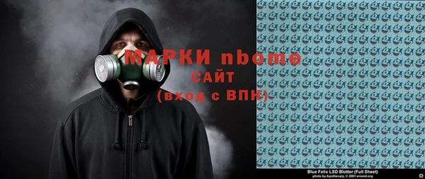 кокс Богородск
