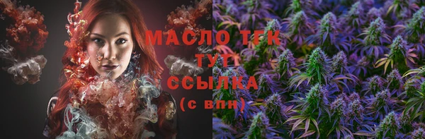 эйфоретик Богородицк
