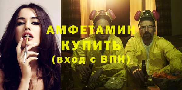 кокс Богородск