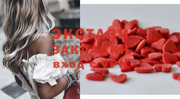 эйфоретик Богородицк