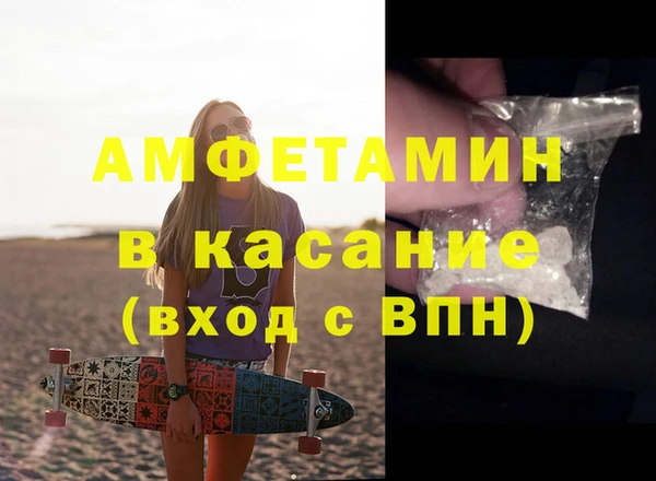 эйфоретик Богородицк