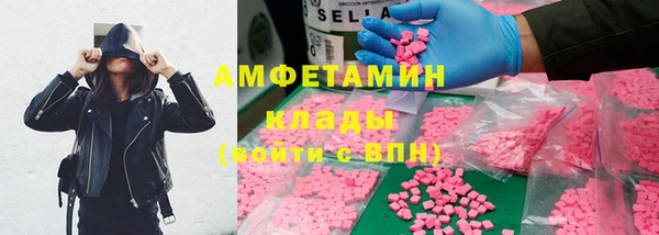 эйфоретик Богородицк