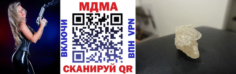 МДМА VHQ  Брюховецкая 
