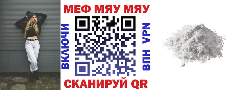 цена   Брюховецкая  маркетплейс как зайти  Меф мука 