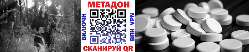где продают наркотики  Брюховецкая  ссылка на мегу tor  Метадон VHQ 