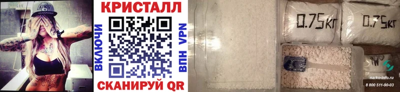 Метамфетамин Methamphetamine  Брюховецкая 