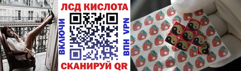 Марки 25I-NBOMe 1,8мг  Брюховецкая 